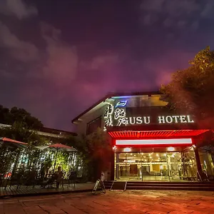 3* 酒店 苏州旅居姑苏饭店